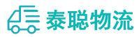 重庆到内乡县物流公司